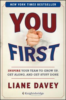 Читать You First. Inspire Your Team to Grow Up, Get Along, and Get Stuff Done - Liane  Davey