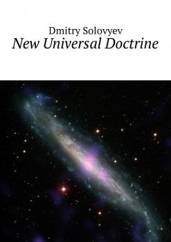 Читать New Universal Doctrine - Dmitry Solovyev