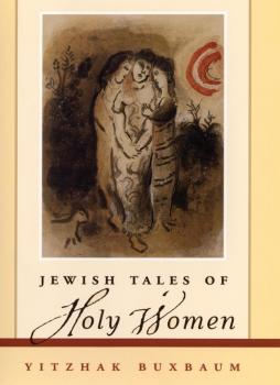 Читать Jewish Tales of Holy Women - Yitzhak  Buxbaum