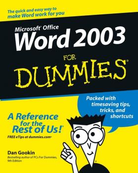 Читать Word 2003 For Dummies - Dan Gookin