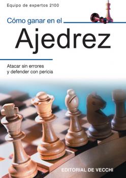 Читать Cómo ganar en el ajedrez - Equipo de expertos 2100