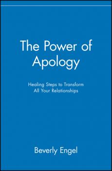 Читать The Power of Apology. Healing Steps to Transform All Your Relationships - Beverly  Engel