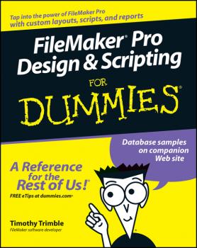 Читать FileMaker Pro Design and Scripting For Dummies - Timothy  Trimble
