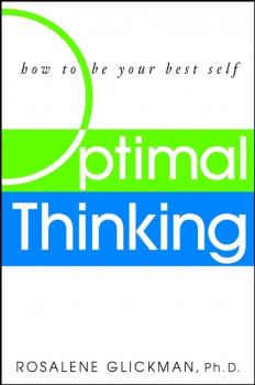 Читать Optimal Thinking. How to Be Your Best Self - Rosalene  Glickman
