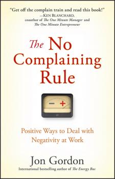 Читать The No Complaining Rule. Positive Ways to Deal with Negativity at Work - Jon  Gordon