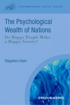 Читать The Psychological Wealth of Nations. Do Happy People Make a Happy Society? - Shigehiro  Oishi