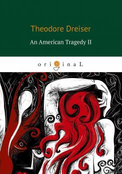Читать An American Tragedy II - Теодор  Драйзер