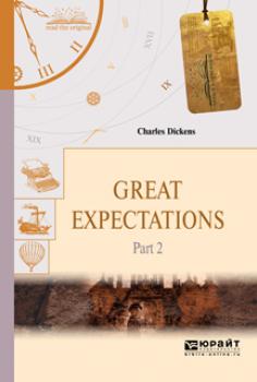 Читать Great expectations in 2 p. Part 2. Большие надежды в 2 ч. Часть 2 - Чарльз Диккенс