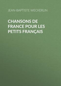 Читать Chansons de France pour les petits Français - Jean-Baptiste Weckerlin