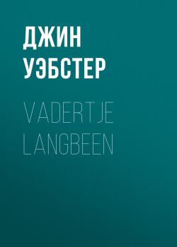Читать Vadertje Langbeen - Джин Уэбстер