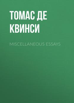 Читать Miscellaneous Essays - Томас Де Квинси
