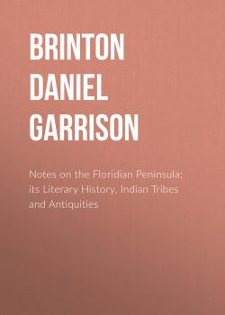 Читать Notes on the Floridian Peninsula; its Literary History, Indian Tribes and Antiquities - Brinton Daniel Garrison
