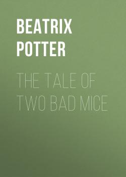 Читать The Tale of Two Bad Mice - Беатрис Поттер
