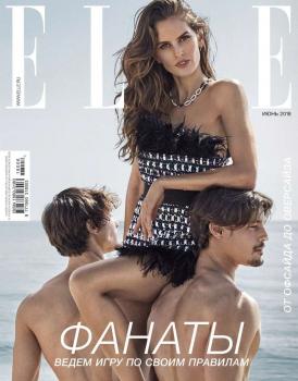 Читать Elle 06-2018 - Редакция журнала Elle