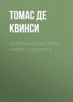 Читать Memorials and Other Papers — Volume 2 - Томас Де Квинси