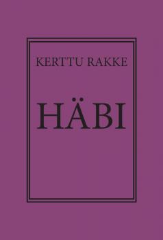 Читать Häbi - Kerttu Rakke