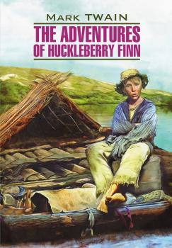 Читать The Adventures of Huckleberry Finn / Приключения Гекльберри Финна. Книга для чтения на английском языке - Марк Твен