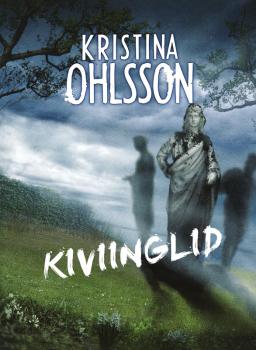 Читать Kiviing - Кристина Ульсон