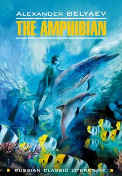Читать The Amphibian / Человек-амфибия. Книга для чтения на английском языке - Александр Беляев