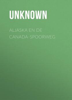 Читать Aljaska en de Canada-spoorweg - Unknown