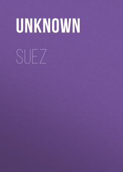 Читать Suez - Unknown