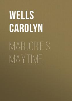 Читать Marjorie's Maytime - Wells Carolyn