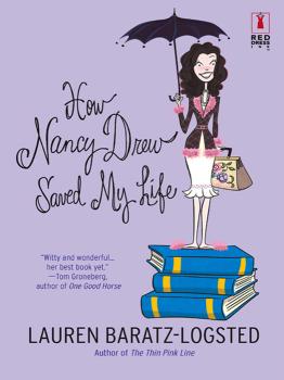 Читать How Nancy Drew Saved My Life - Lauren  Baratz-Logsted