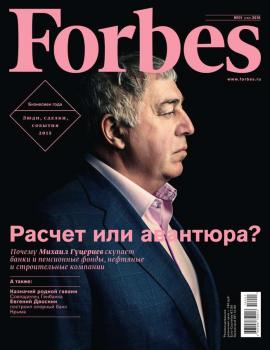 Читать Forbes 01-2016 - Редакция журнала Forbes