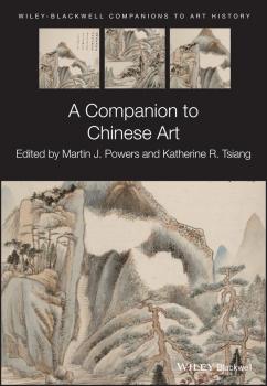 Читать A Companion to Chinese Art - Martin Powers J.