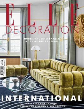 Читать Elle Decor 04-2019 - Редакция журнала Elle Decor