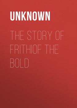 Читать The Story Of Frithiof The Bold - Unknown