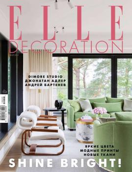 Читать Elle Decor 05-2019 - Редакция журнала Elle Decor
