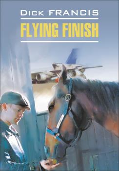 Читать Flying finish / Бурный финиш. Книга для чтения на английском языке - Дик Фрэнсис