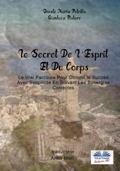 Читать Le Secret De L'Esprit Et Du Corps - Gianluca Pistore