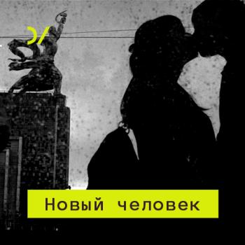 Читать Судьба высокой культуры в постсоветскую эпоху - Леонид Десятников
