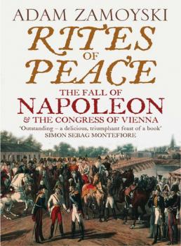 Читать Rites of Peace: The Fall of Napoleon and the Congress of Vienna - Adam  Zamoyski
