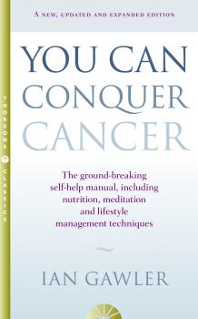 Читать You Can Conquer Cancer: The ground-breaking self-help manual including nutrition, meditation and lifestyle management techniques - Ian  Gawler