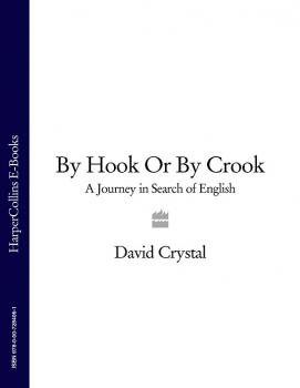Читать By Hook Or By Crook: A Journey in Search of English - David  Crystal