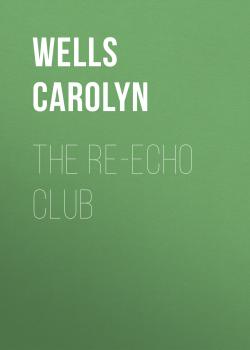 Читать The Re-echo Club - Wells Carolyn
