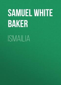Читать Ismailia - Samuel White Baker