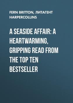 Читать A Seaside Affair: A heartwarming, gripping read from the Top Ten bestseller - Fern  Britton