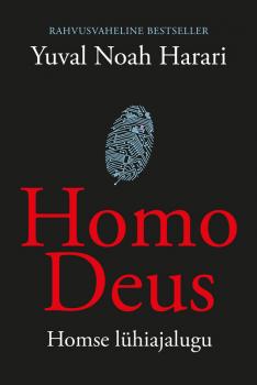 Читать Homo Deus. Homse lühiajalugu - Юваль Ной Харари