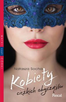 Читать Kobiety ciężkich obyczajów - Natasza Socha