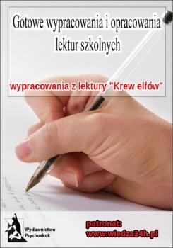 Читать Wypracowania - Andrzej Sapkowski „Krew elfów” - Praca zbiorowa