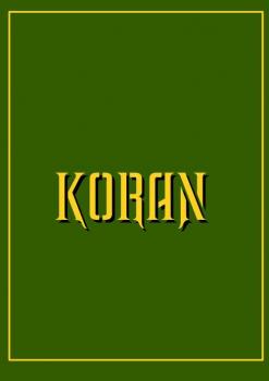 Читать Koran - Nieznany