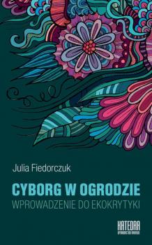 Читать Cyborg w ogrodzie - Julia Fiedorczuk