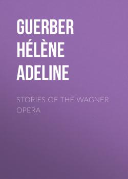 Читать Stories of the Wagner Opera - Guerber Hélène Adeline