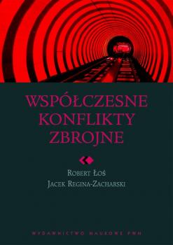 Читать Współczesne konflikty zbrojne - Jacek Reginia-Zacharski