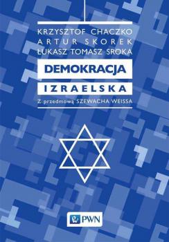 Читать Demokracja izraelska - Krzysztof Chaczko