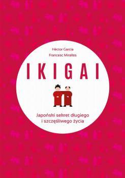 Читать IKIGAI Japoński sekret długiego i szczęśliwego życia - Francesc Miralles